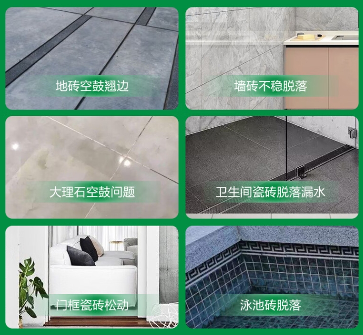 鄂伦春瓷砖空鼓维修公司分享下旧房翻新时，原瓷砖基层处理不到位可能会导致的问题
